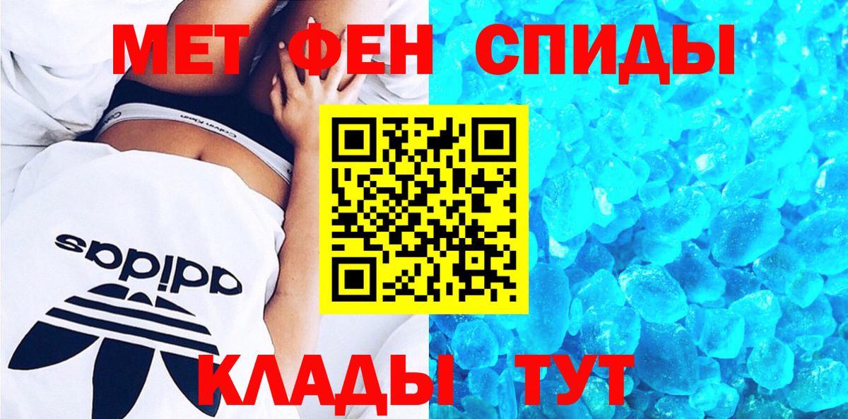 АМФЕТАМИН VHQ Великий Новгород
