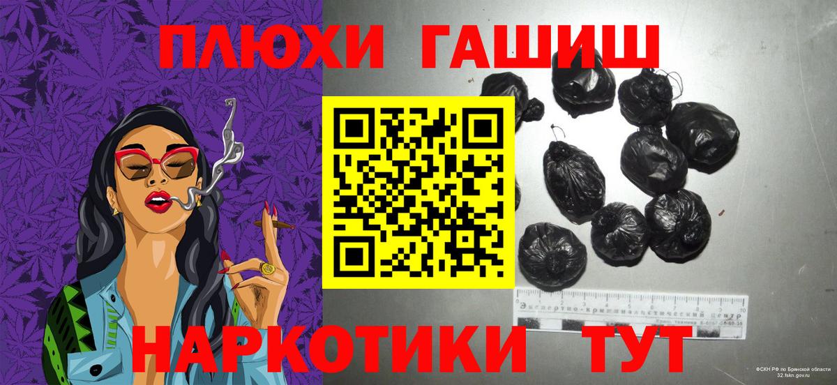 Великий Новгород  Гашиш индика сатива  Вход с VPN 