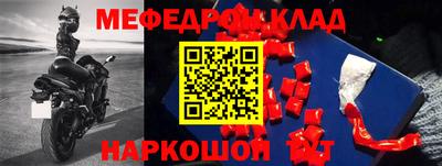 MDMA Premium VHQ Малгобек