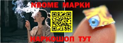 мет Мариинск