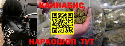 гашишное масло Малоярославец