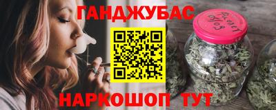 гашишное масло Малоярославец
