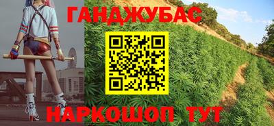 мет Мариинск