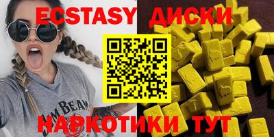 гашишное масло Малоярославец