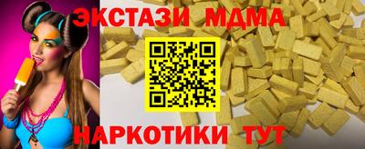 гашишное масло Малоярославец