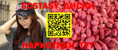 MDMA Premium VHQ Малгобек