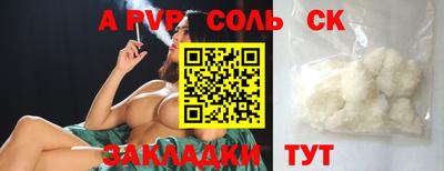 гашишное масло Малоярославец