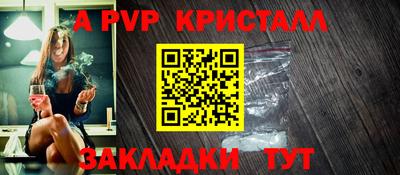 мет Мариинск