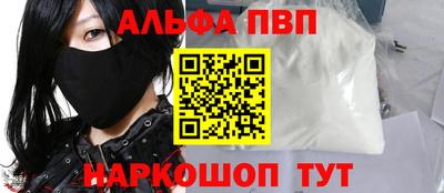 гашишное масло Малоярославец