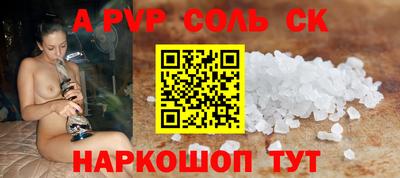 гашишное масло Малоярославец