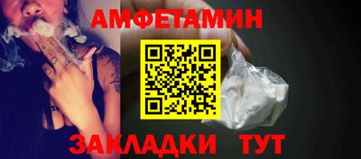 мет Мариинск