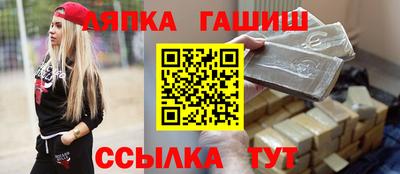 гашишное масло Малоярославец
