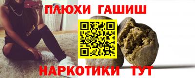 гашишное масло Малоярославец
