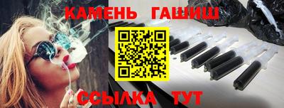 мет Мариинск
