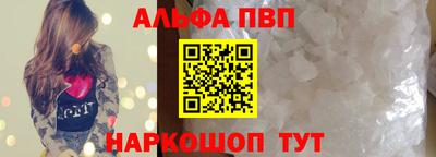 гашишное масло Малоярославец