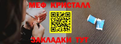 гашишное масло Малоярославец