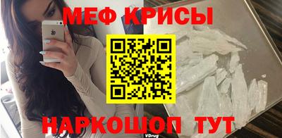 мет Мариинск