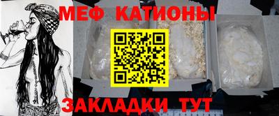 мет Мариинск
