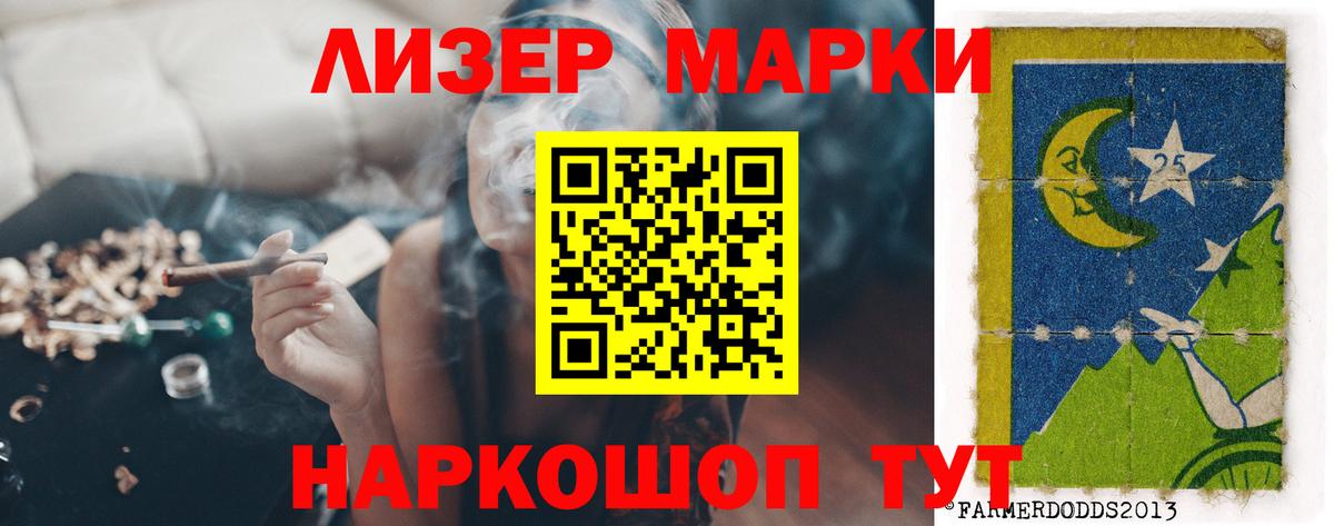 Лсд 25 экстази кислота  ЛСД экстази ecstasy  Великий Новгород  ЛСД экстази  Вход с VPN 