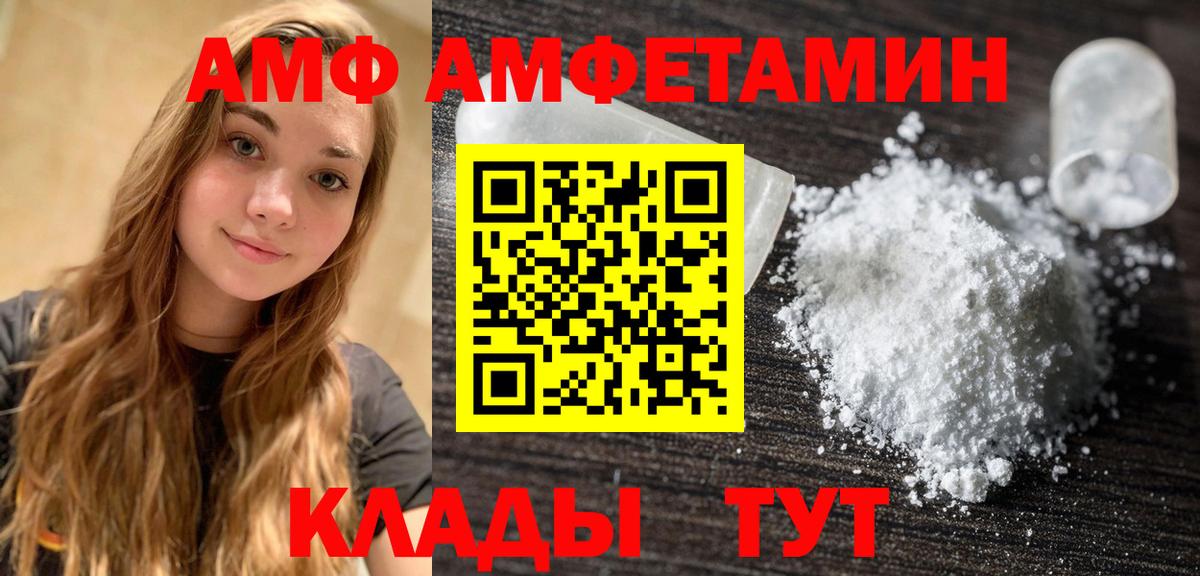 Метамфетамин мет Великий Новгород