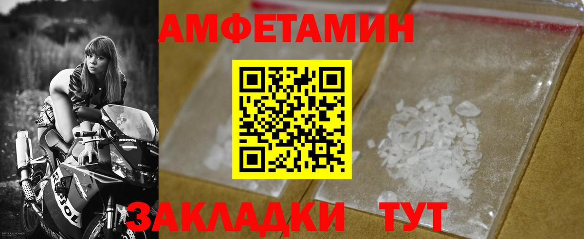 Метамфетамин витя  Вход с VPN  Великий Новгород 