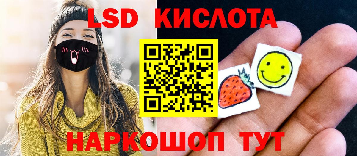 A PVP СК   Амфетамин кристаллы  МЕФ кристаллы  Кокаин  МДМА  ГАШ  LSD-25  Великий Новгород  Каннабис  Экстази  Вход с VPN 