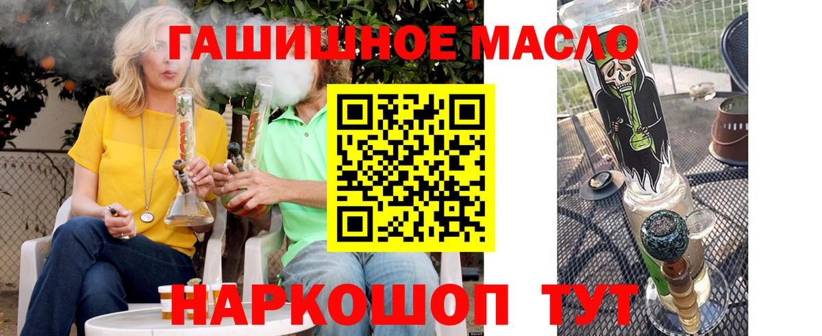 Дистиллят ТГК вейп с тгк Великий Новгород