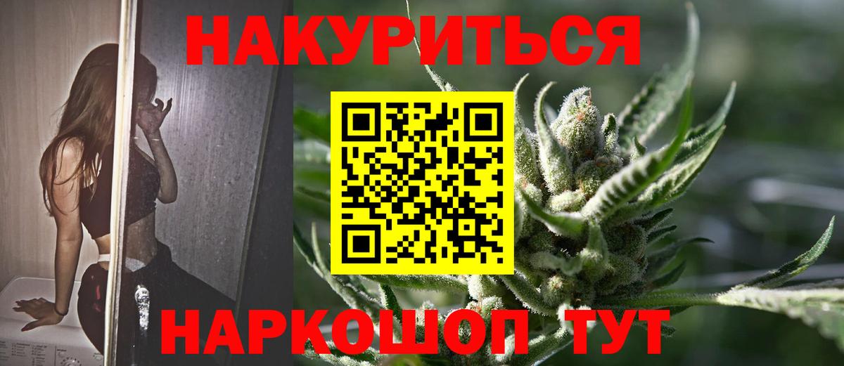 Бошки марихуана Ganja  Вход с VPN  Шишки марихуана MAZAR  Шишки марихуана сатива  Великий Новгород 
